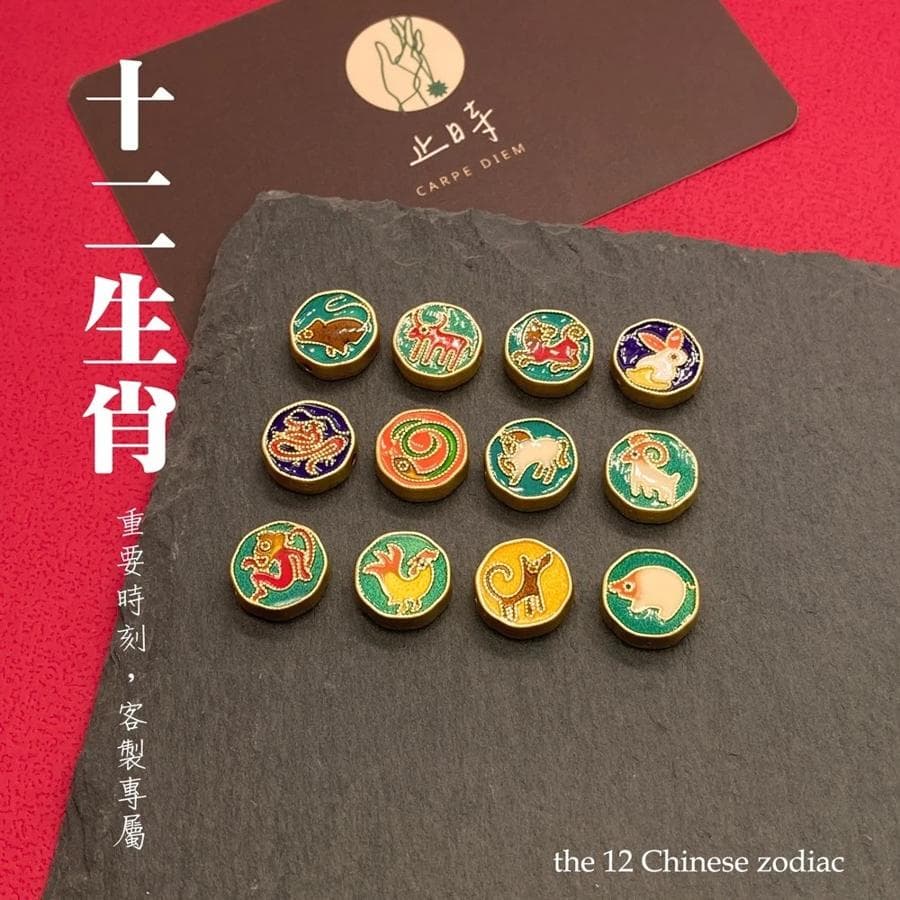 十二生肖琺瑯鍍金綴飾,可客製換到別針上排